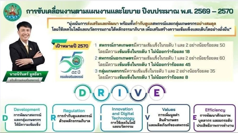 Screenshot 2025 10 20 143517